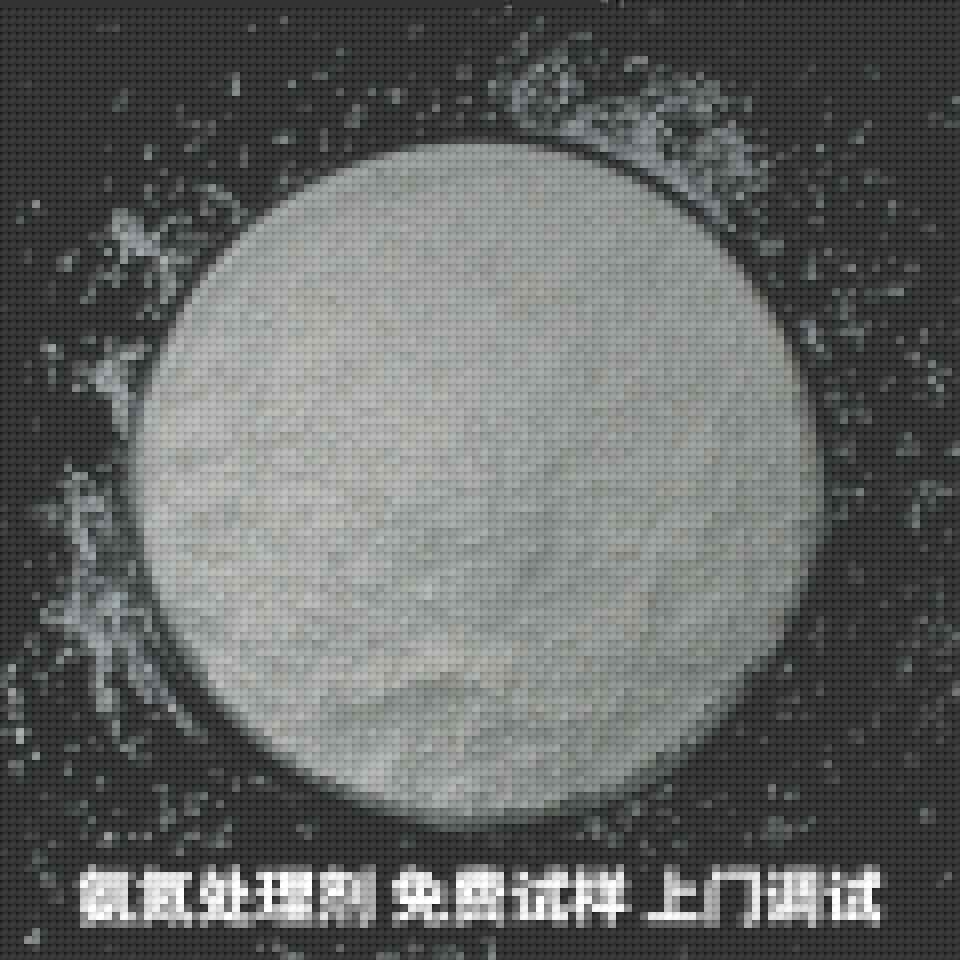 氨氮处理剂