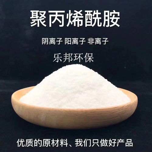 絮凝剂处理过的水有危害吗