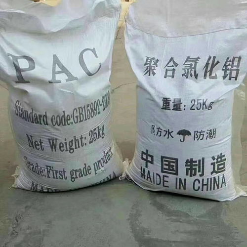 活性炭价格多少钱一斤
