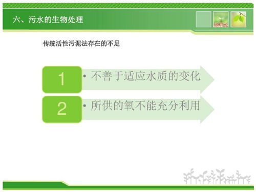 工业污水处理常用4种药剂