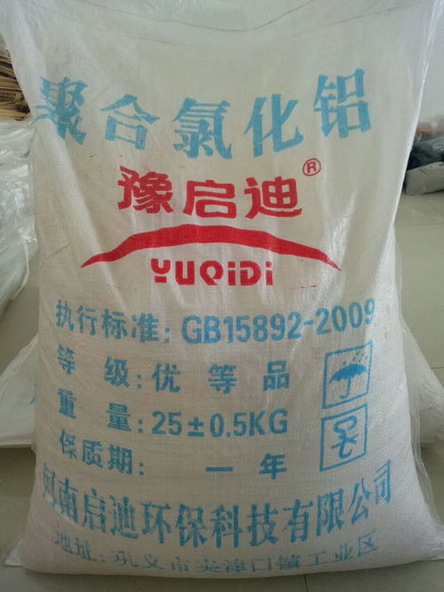 絮凝剂的用法和用量