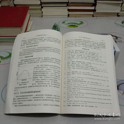 絮凝剂是什么化学名称