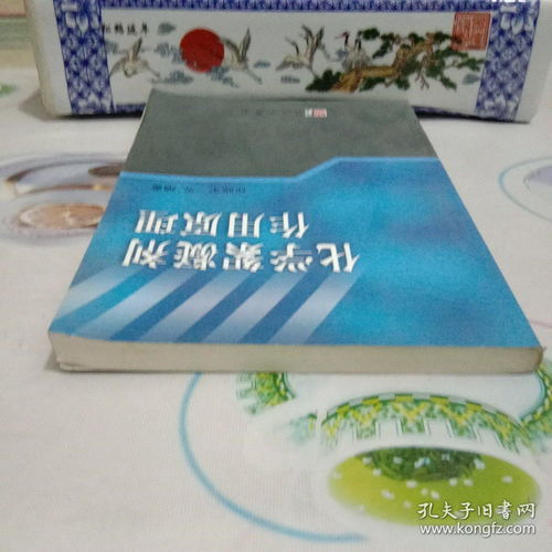 絮凝剂配方和制作流程