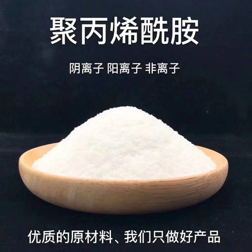 九年级化学絮凝剂的作用