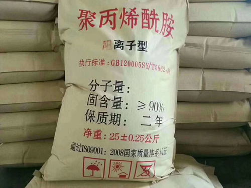 聚合氯化铁价格多少一吨