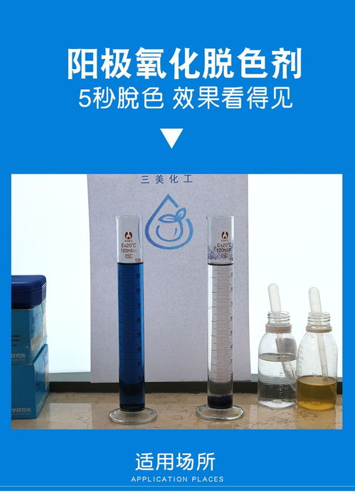 絮凝剂在污水处理中的作用