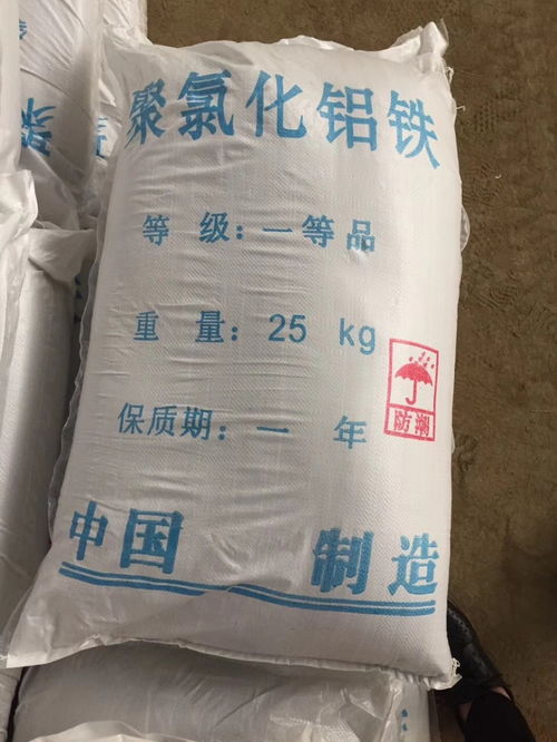 聚合硫酸铁是除磷剂吗