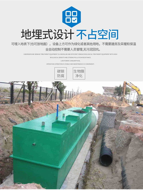 一体化污水处理设备多少钱一套