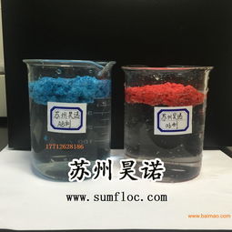 絮凝剂价格,多少钱一吨