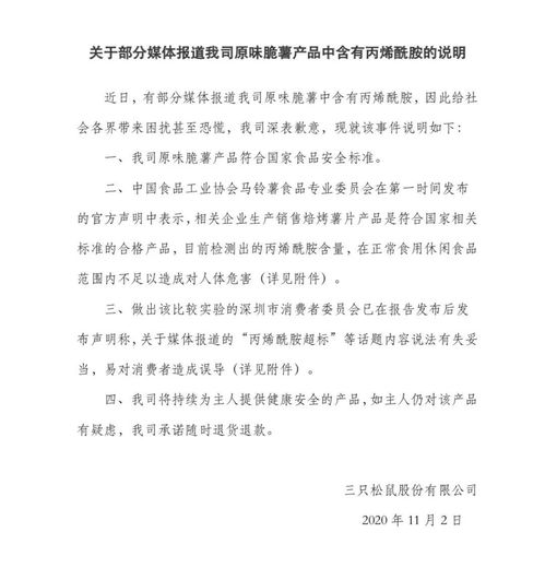 丙烯酰胺和二氯甲烷反应吗