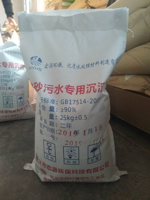 污水处理絮凝剂有毒吗