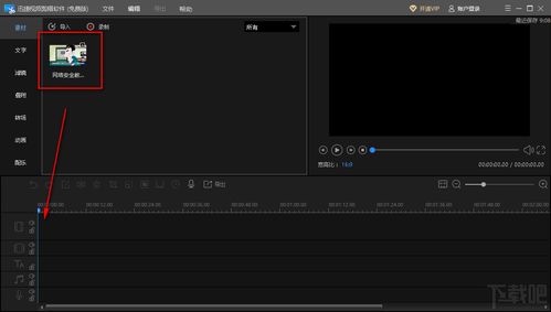 如何将视频中的课件分解出来