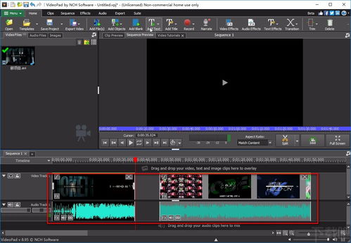 一个视频太长了怎么分成多段