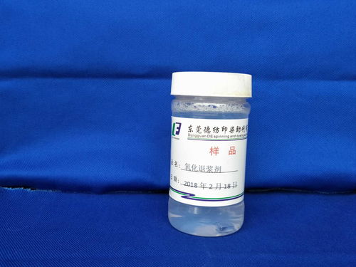 邹平工业除氟剂厂家直销