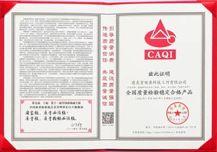 北京复合碳源诚信企业(乙酸钠碳源和复合碳源添加剂)(图1) 北京复合碳源诚信企业
