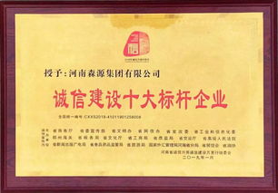 北京复合碳源诚信企业(乙酸钠碳源和复合碳源添加剂)(图3) 山东新型复合碳源厂家