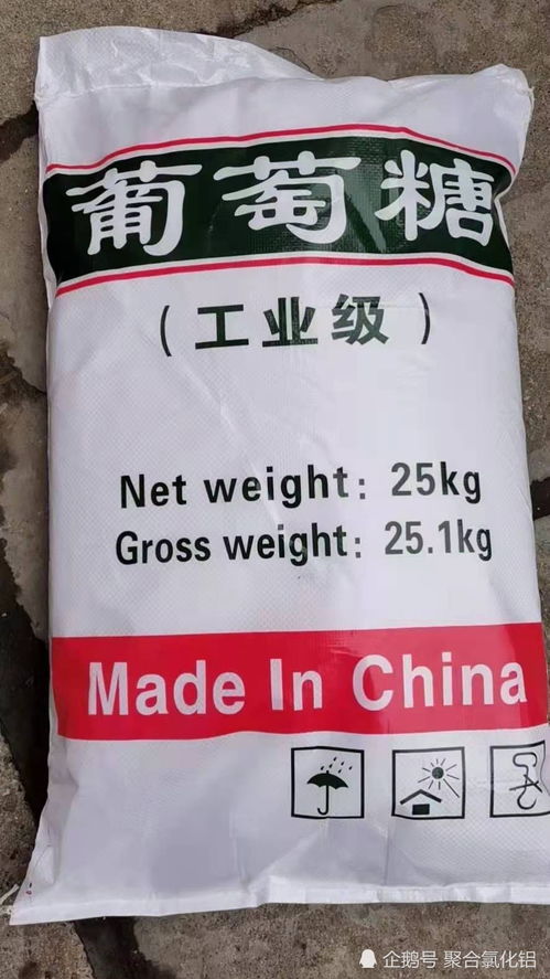 山东新型复合碳源厂家