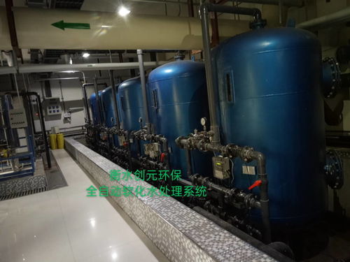 小型油墨废水处理设备