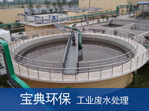 酚氰废水处理(含氰废水处理工艺流程图)(图3) 酚氰废水对人体有害吗