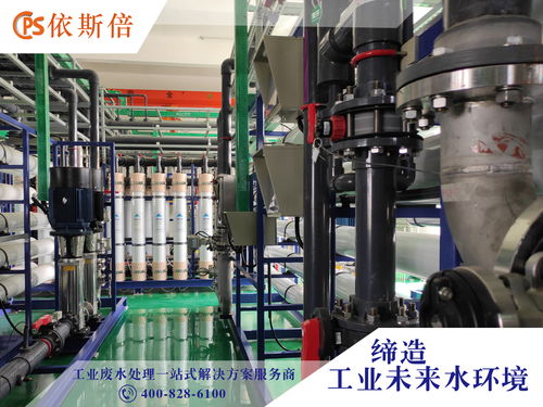 合肥含盐废水处理(合肥污水处理厂有哪些)(图3) 废水含盐量标准是多少