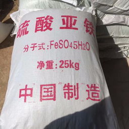 硫酸亚铁ph值多少