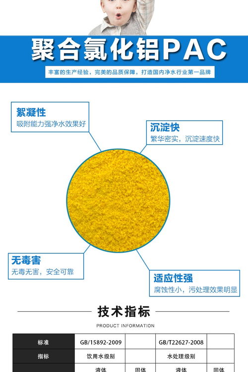 硫酸亚铁多钱