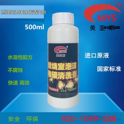 优特氟除碳剂(氟碳表面活性剂生产厂家)(图1) 优特氟除碳剂
