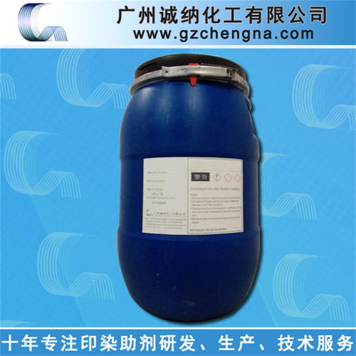 优特氟除碳剂(氟碳表面活性剂生产厂家)(图2) 氟碳表面活性剂生产厂家