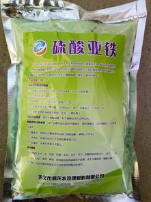 硫酸亚铁价格多少钱一吨