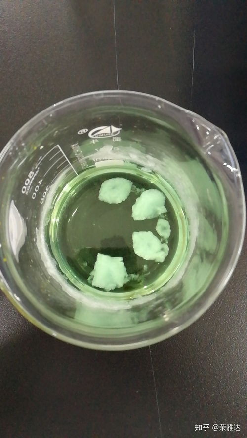 硫酸亚铁铵的制备
