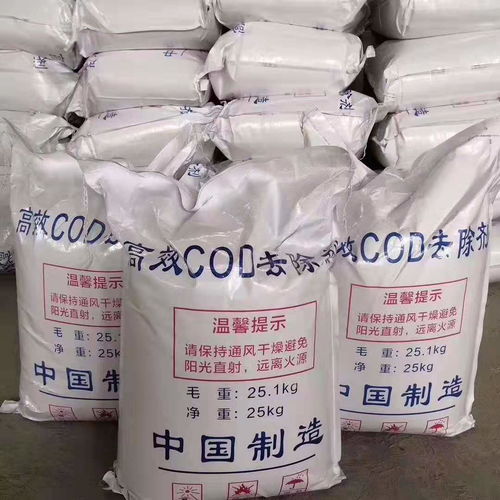 污水中氟化物如何去除