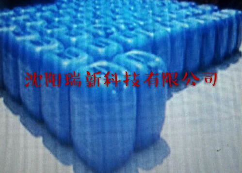废水处理剂