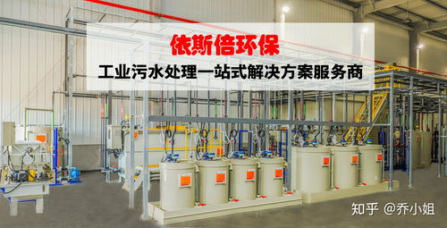 锂电池生产废水处理工艺流程