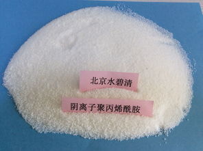 贵阳污水絮凝剂