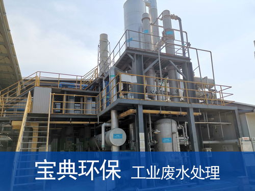 苏州污水处理环保有限公司