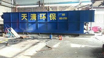 一种医疗废水处理系统