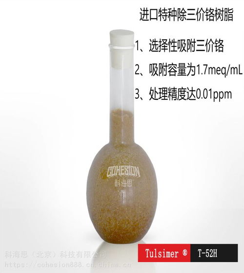 电镀废水处理絮凝剂(电镀污水处理一吨多少钱)(图2) 电镀污水处理一吨多少钱