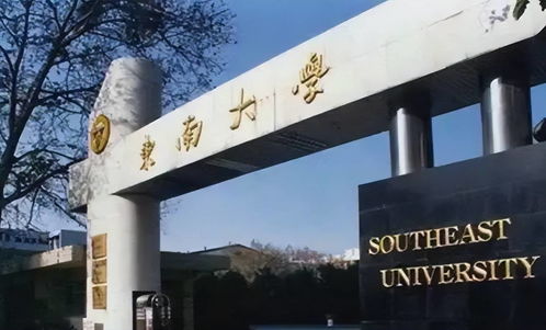 东南大学复合碳源