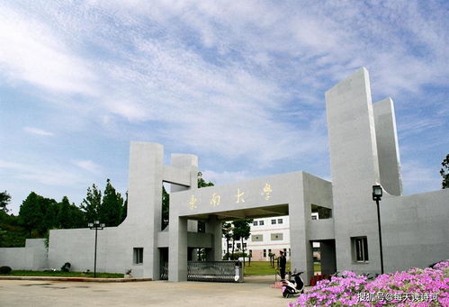 东南大学能源与环境学院在哪个校区