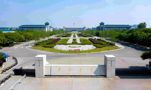 东南大学机械能源材料类分流