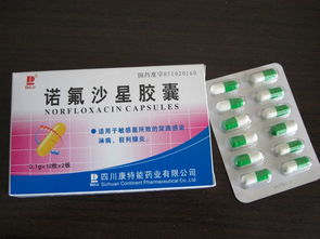 诺氟沙星废水处理研究(诺氟沙星生产工艺合成路线)(图1) 诺氟沙星废水处理研究