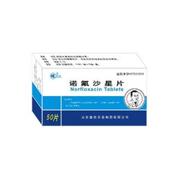 诺氟沙星废水处理研究(诺氟沙星生产工艺合成路线)(图2) 诺氟沙星生产工艺合成路线