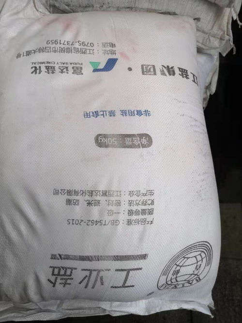 EDTA铁和EDDHA铁哪个效果好