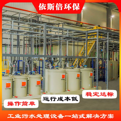 30000吨每天含油废水处理