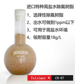 净之源净水器价格表