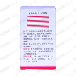 硫酸亚铁孕妇可以长期吃吗