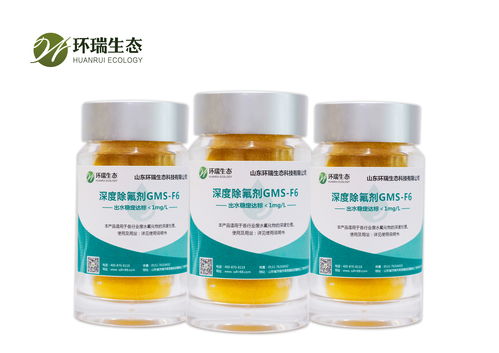 中国最大除氟剂公司