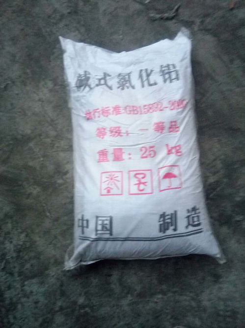 然后设计化肥厂废水处理方案