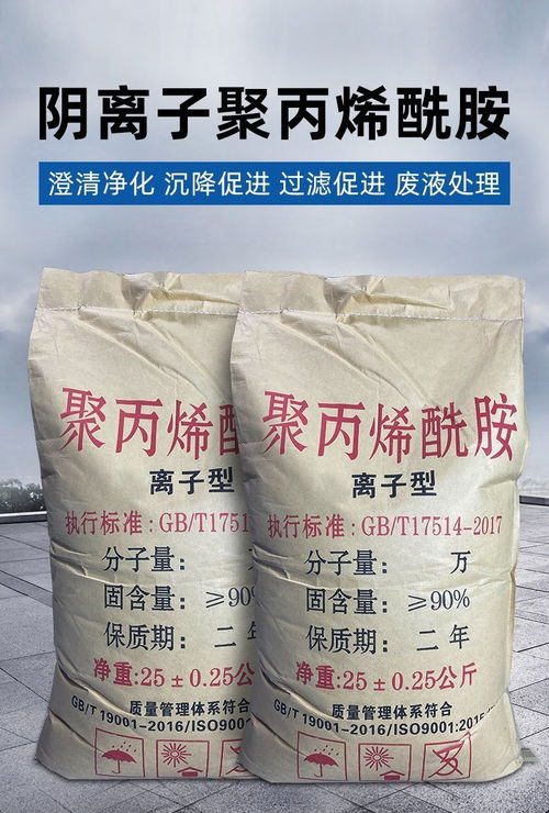 污水处理絮凝剂与助凝剂