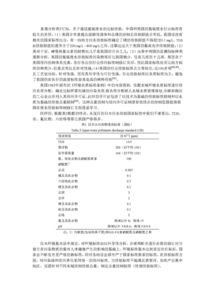 污水处理工考试题库及答案